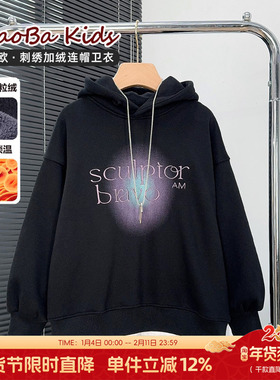 布芮欧童装男童黑色加绒卫衣冬款中大童一体绒帽衫儿童上衣63063