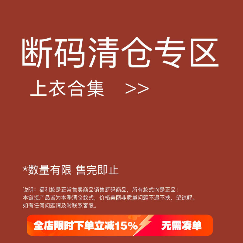 现货断码清仓~春秋长袖上衣卫衣 大E小e 牛哆哆 童乐鱼布芮欧童装