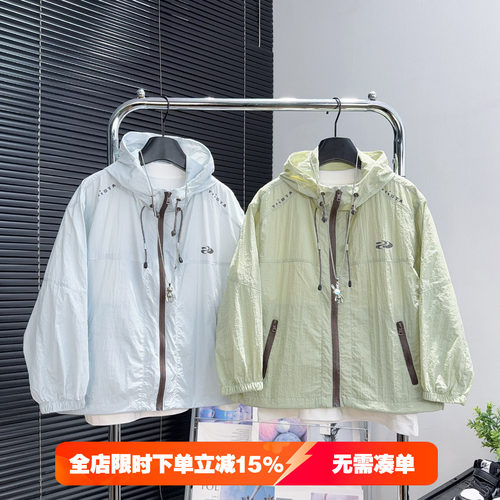 大E小e童装男女童防晒服