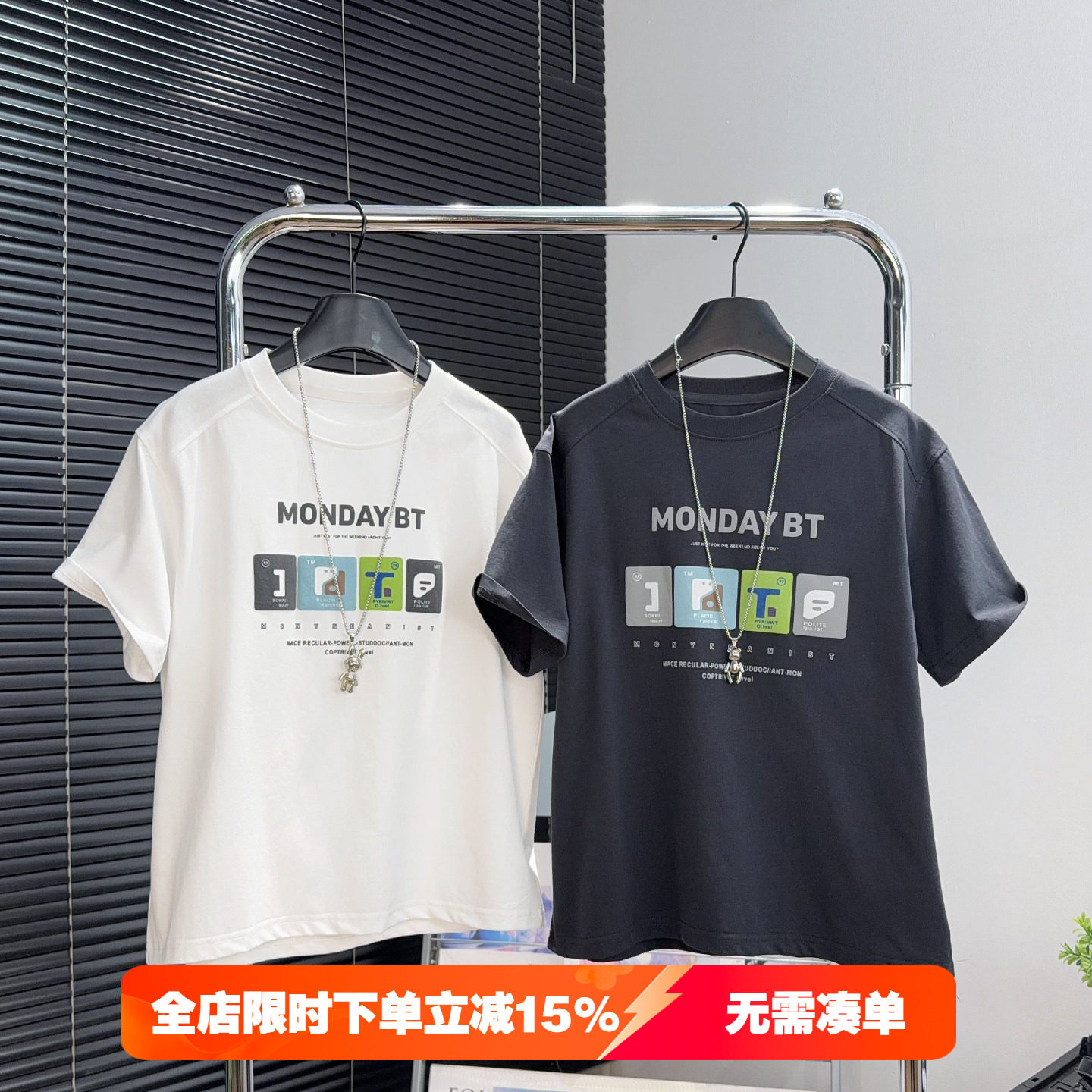 童乐鱼童装男女童圆领T恤2026夏款中大童短袖儿童休闲半恤衫96109