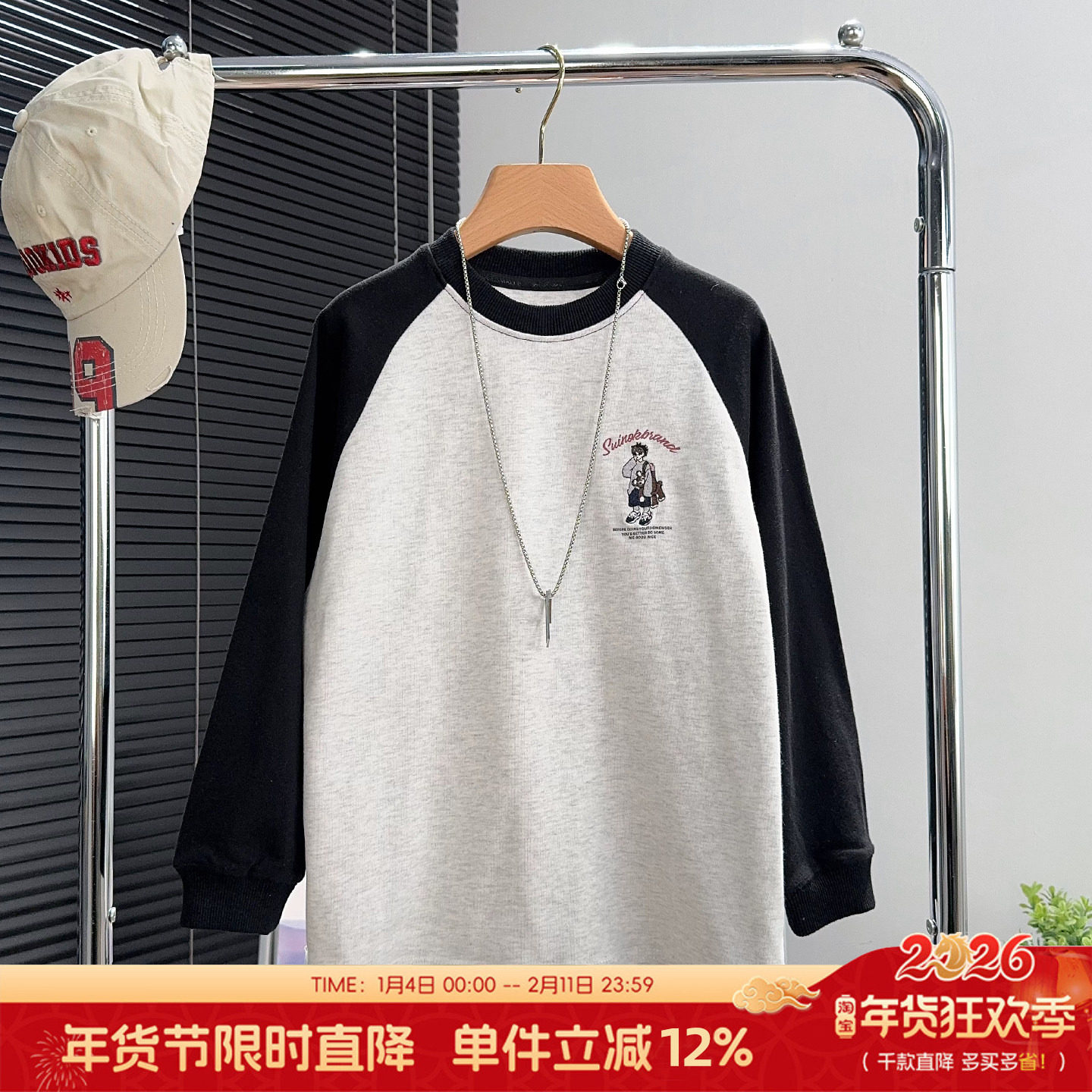 大E小e童装男童磨毛长袖T恤秋款中大童插肩袖上衣儿童打底衫5558,童装/婴儿装/亲子装,T恤,淘宝优惠券,粉丝福利购,淘宝优惠卷