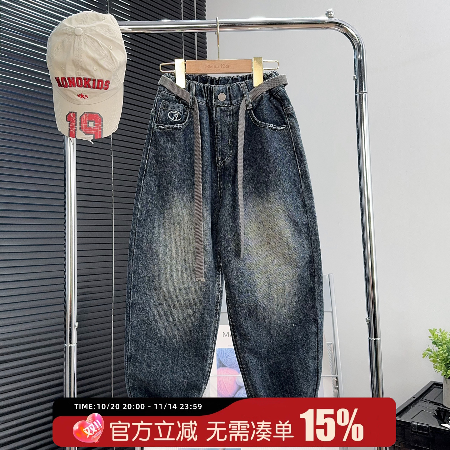 妙吧童装儿童牛仔裤男童长裤