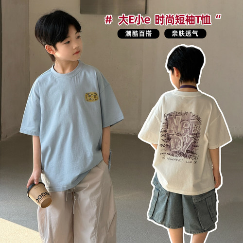 大E小e童装儿童短袖T恤