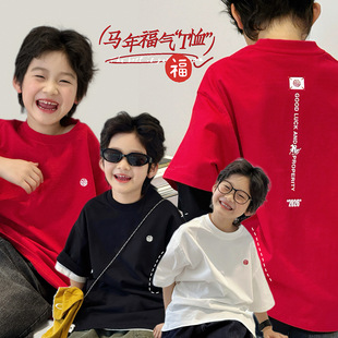 T恤2026春夏新款 男女童短袖 中大童纯棉体恤儿童亲子装 青少年