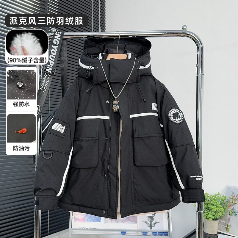 方也童装男童羽绒服儿童加厚外套