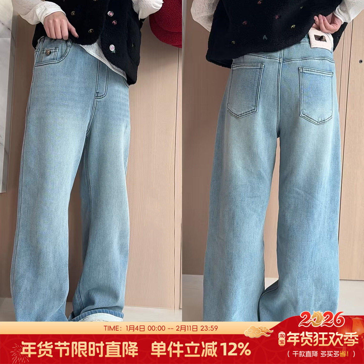 天依角童装女童一体绒直筒牛仔裤2025冬季儿童加厚休闲裤潮25370,童装/婴儿装/亲子装,裤子,淘宝优惠券,粉丝福利购,淘宝优惠卷