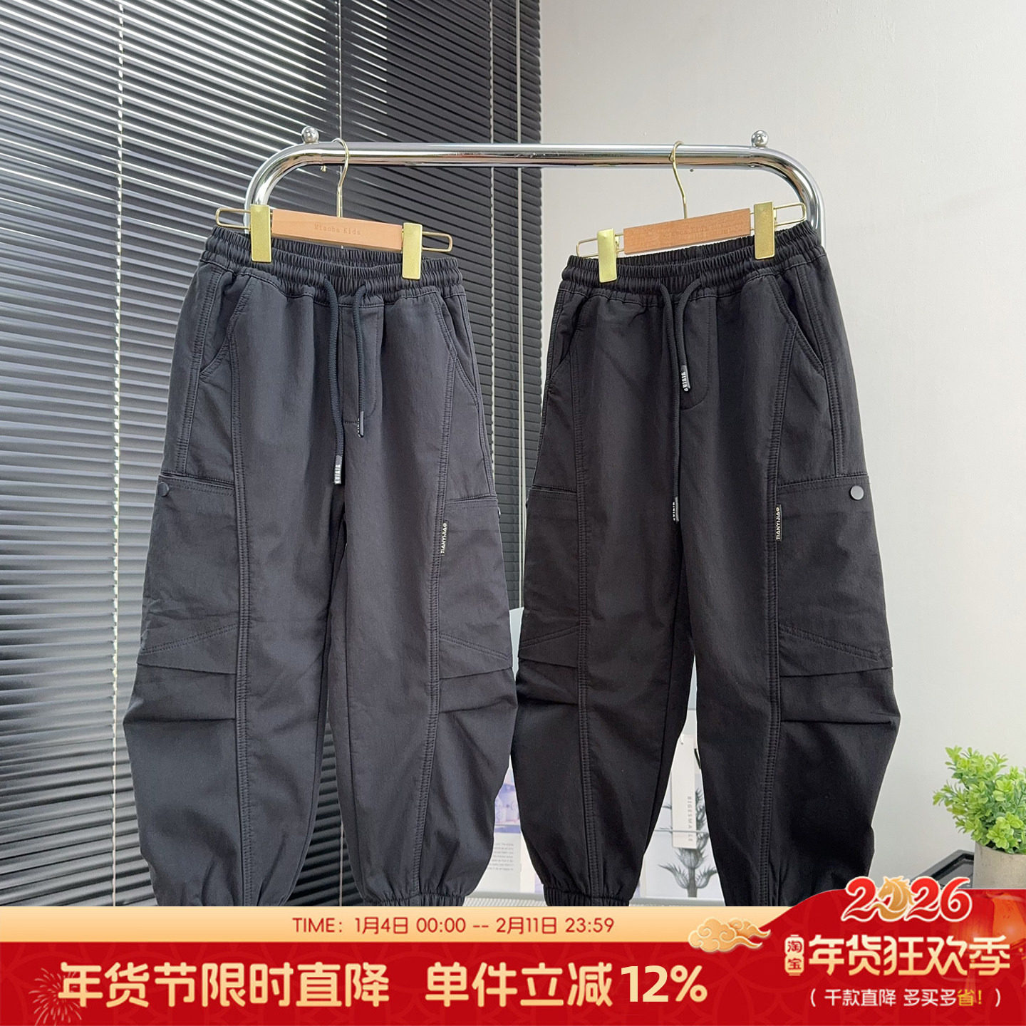 天依角童装男女童加绒工装裤冬季中大童加厚休闲裤儿童长裤25050,童装/婴儿装/亲子装,裤子,淘宝优惠券,粉丝福利购,淘宝优惠卷