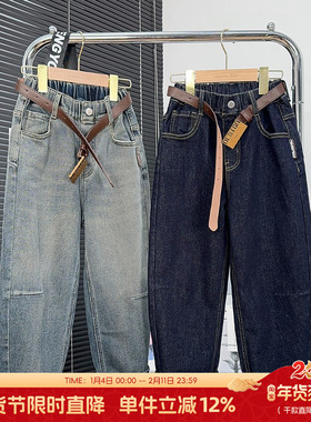 阳光爱橦童装男童磨毛牛仔裤秋冬中大童薄绒裤子儿童老爹裤 3526