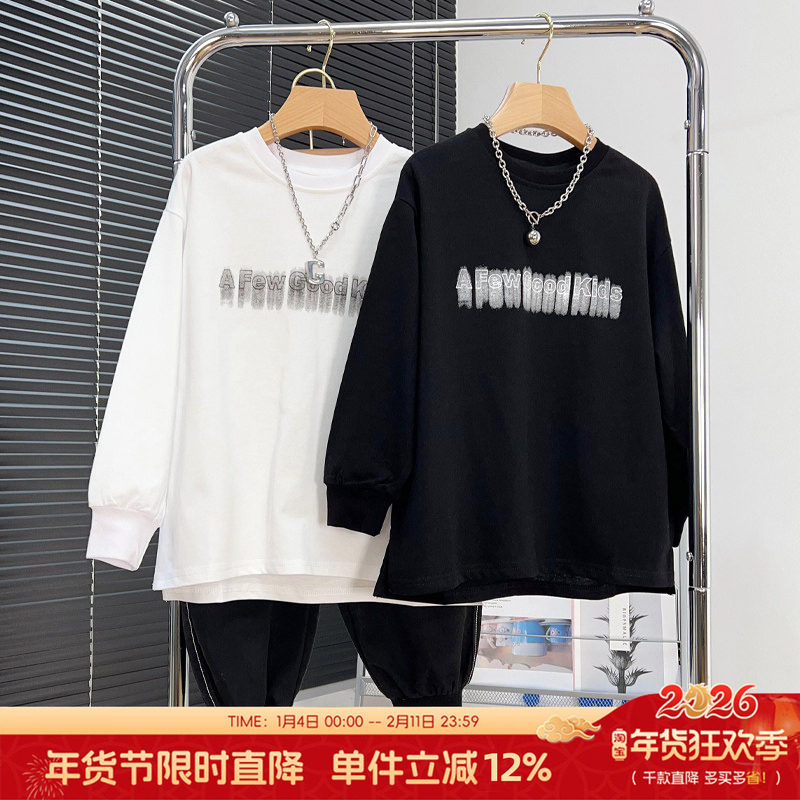 品牌童装男童长袖T恤2025春款中大童白色休闲上衣儿童圆领打底衫,童装/婴儿装/亲子装,T恤,淘宝优惠券,粉丝福利购,淘宝优惠卷