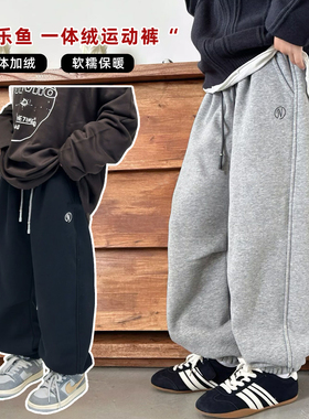 童乐鱼童装男童加绒运动裤2025冬季中大童加厚卫衣儿童休闲裤6325