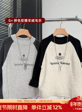 G+童装男童加厚毛衣冬装中大童拼色针织衫儿童羊绒打底衫 809327