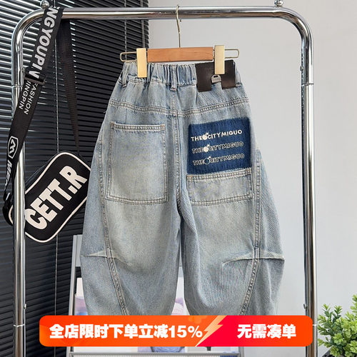 品牌男童薄款牛仔中裤夏季