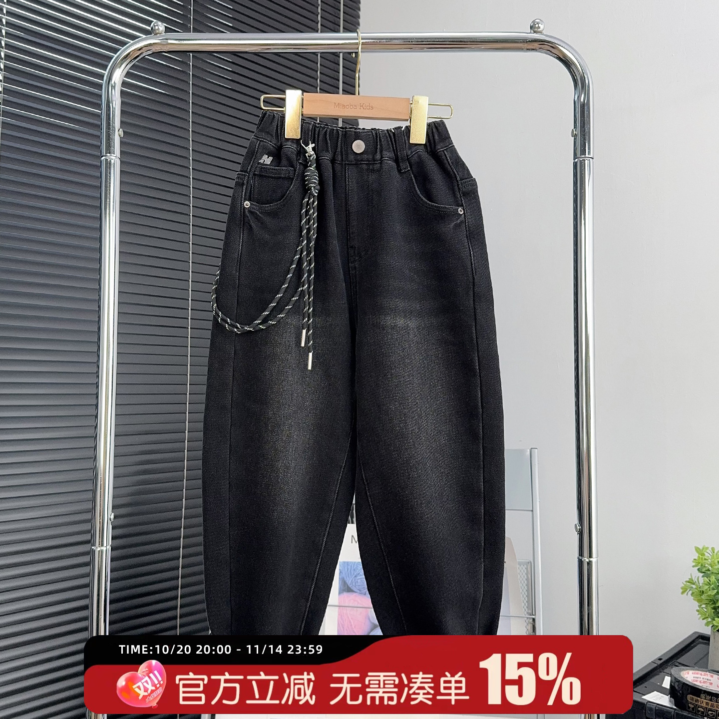 牛哆哆童装男童黑色加绒牛仔裤冬款中大童加厚长裤儿童裤子87799