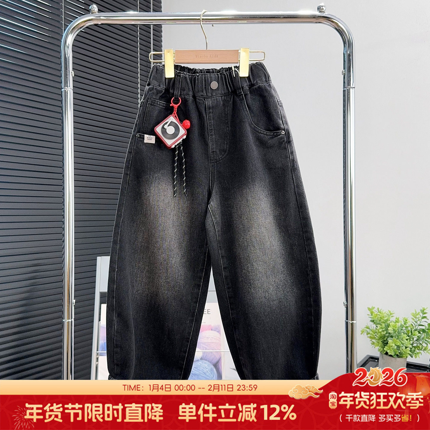 大E小e童装男童黑色牛仔裤秋款中大童宽松老爹裤儿童休闲裤66167