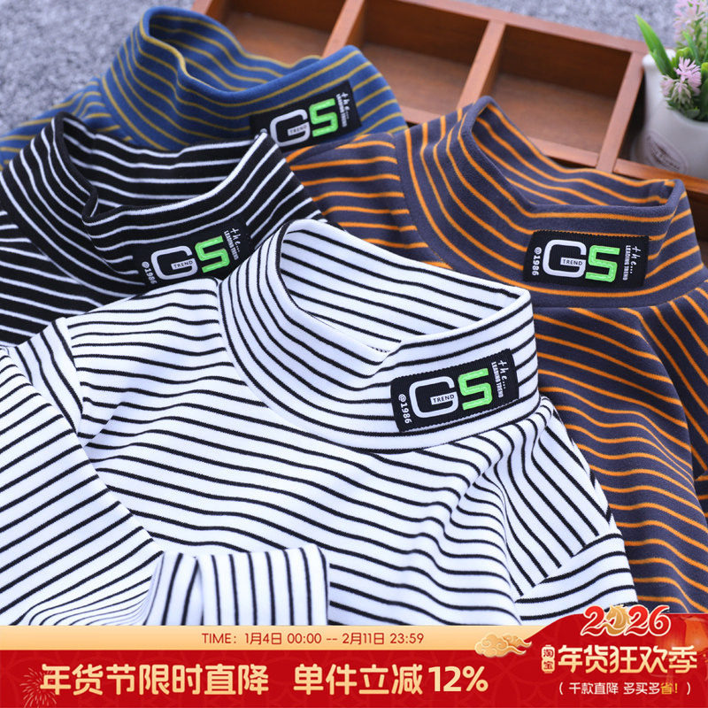 男童条纹打底衫秋冬款中大童半高领长袖t恤儿童德绒内搭保暖上衣,童装/婴儿装/亲子装,T恤,淘宝优惠券,粉丝福利购,淘宝优惠卷