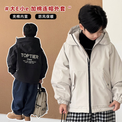 大E小e童装男童加棉连帽冲锋衣