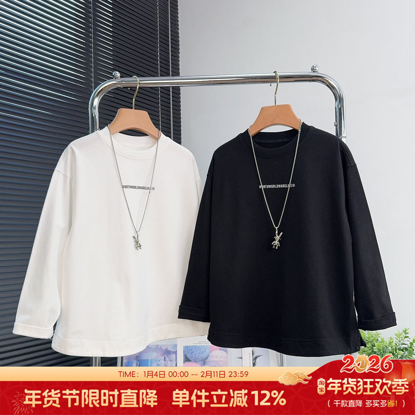 大E小e童装儿童长袖T恤秋款中大童休闲打底上衣男童宽松卫衣9902,童装/婴儿装/亲子装,T恤,淘宝优惠券,粉丝福利购,淘宝优惠卷