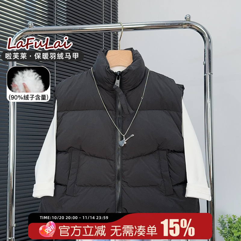 啦芙莱童装男童羽绒马甲