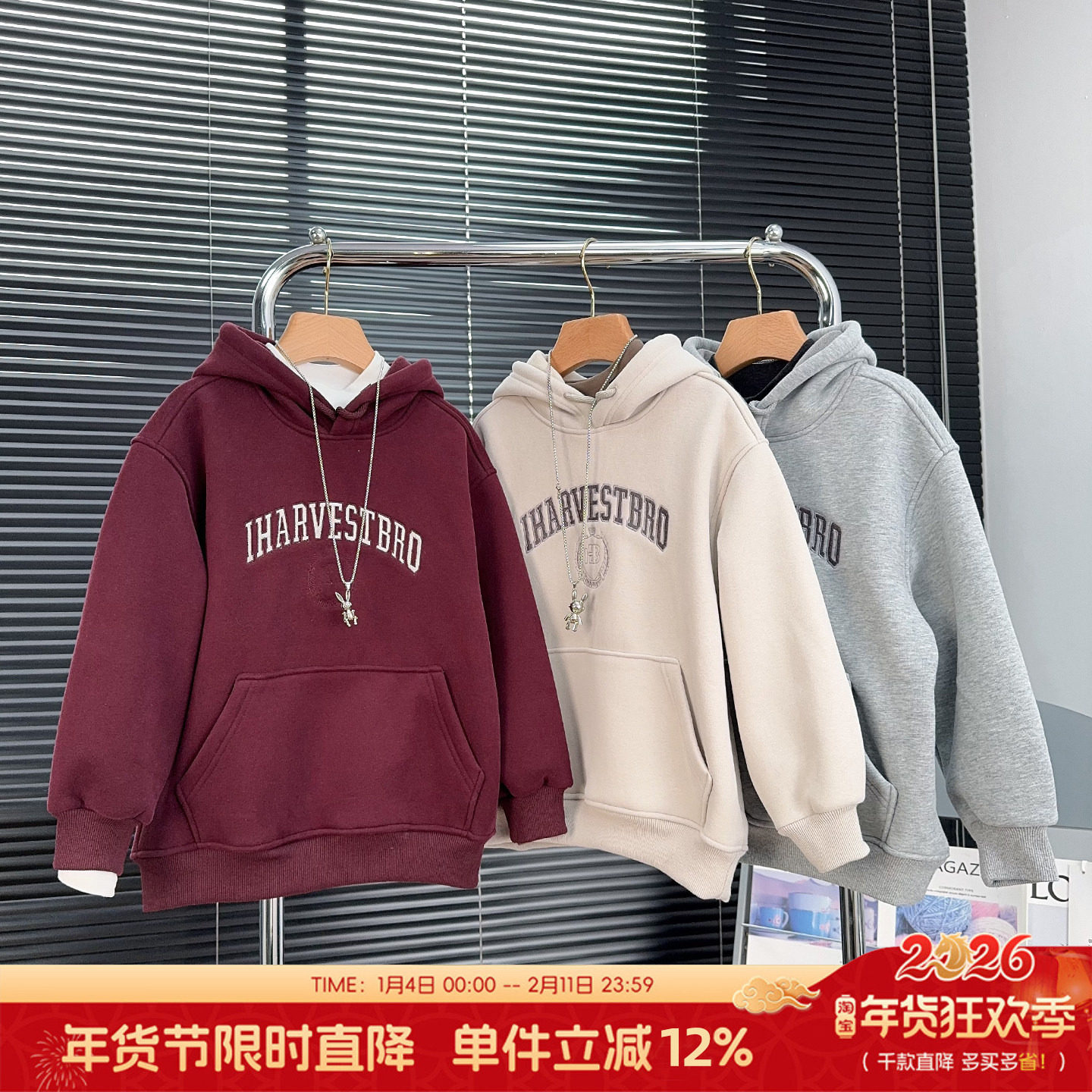 大E小e童装男童加绒连帽卫衣冬款中大童加厚帽衫儿童保暖上衣3775