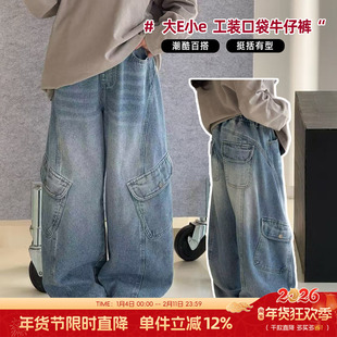 大E小e童装男女童工装牛仔裤2026春季中大童弯刀裤儿童裤子潮9230