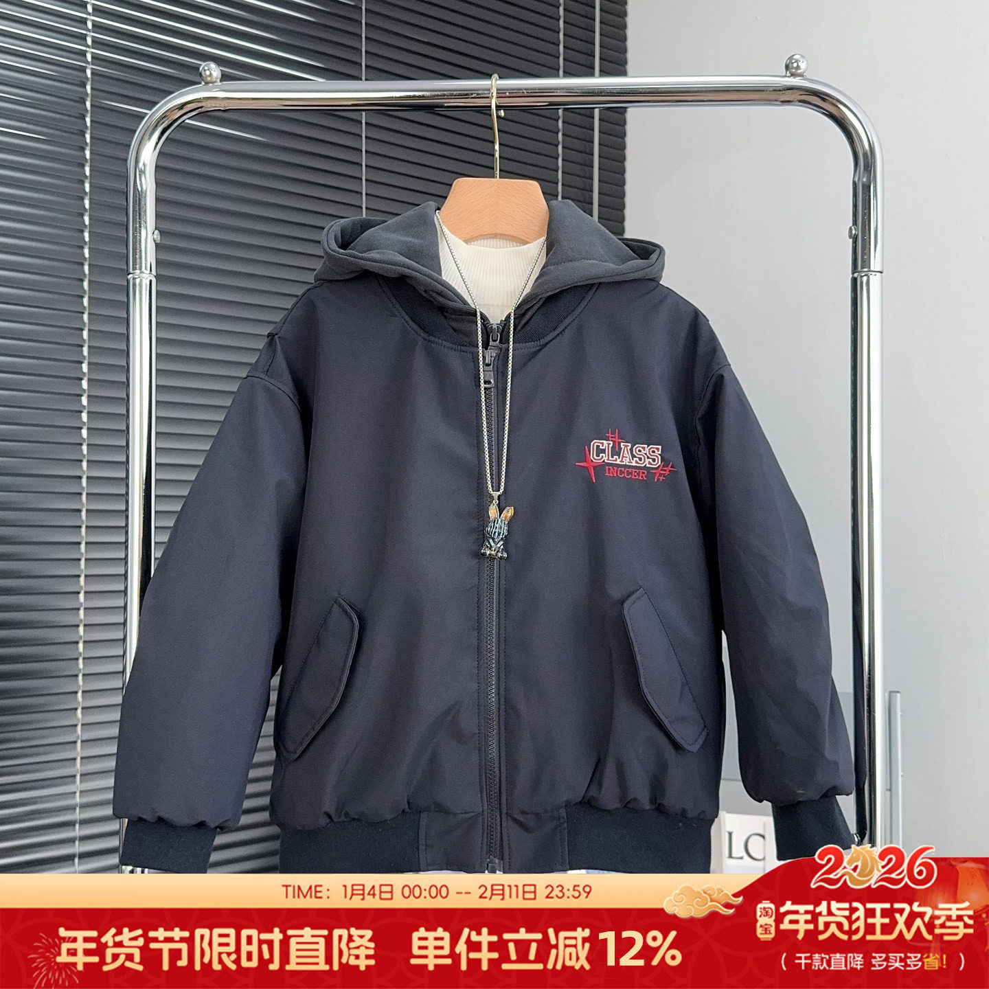 大E小e童装男女童夹棉连帽夹克冬季中大童加厚棒球服外套儿童棉衣,童装/婴儿装/亲子装,普通外套,淘宝优惠券,粉丝福利购,淘宝优惠卷