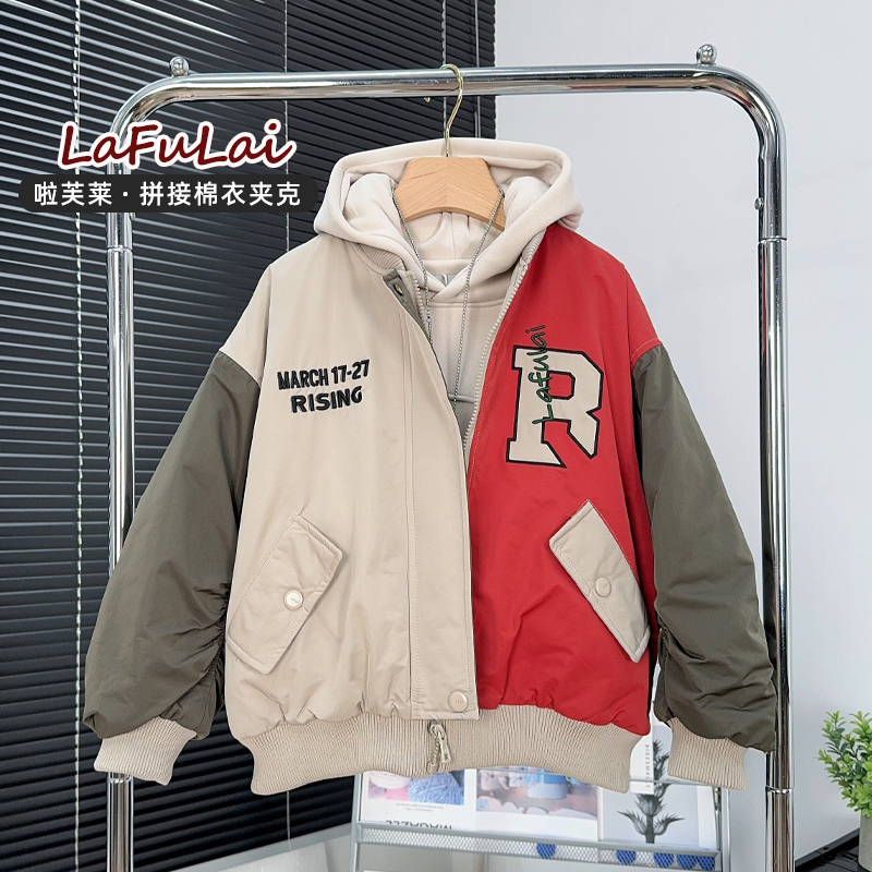 啦芙莱童装男童夹棉外套