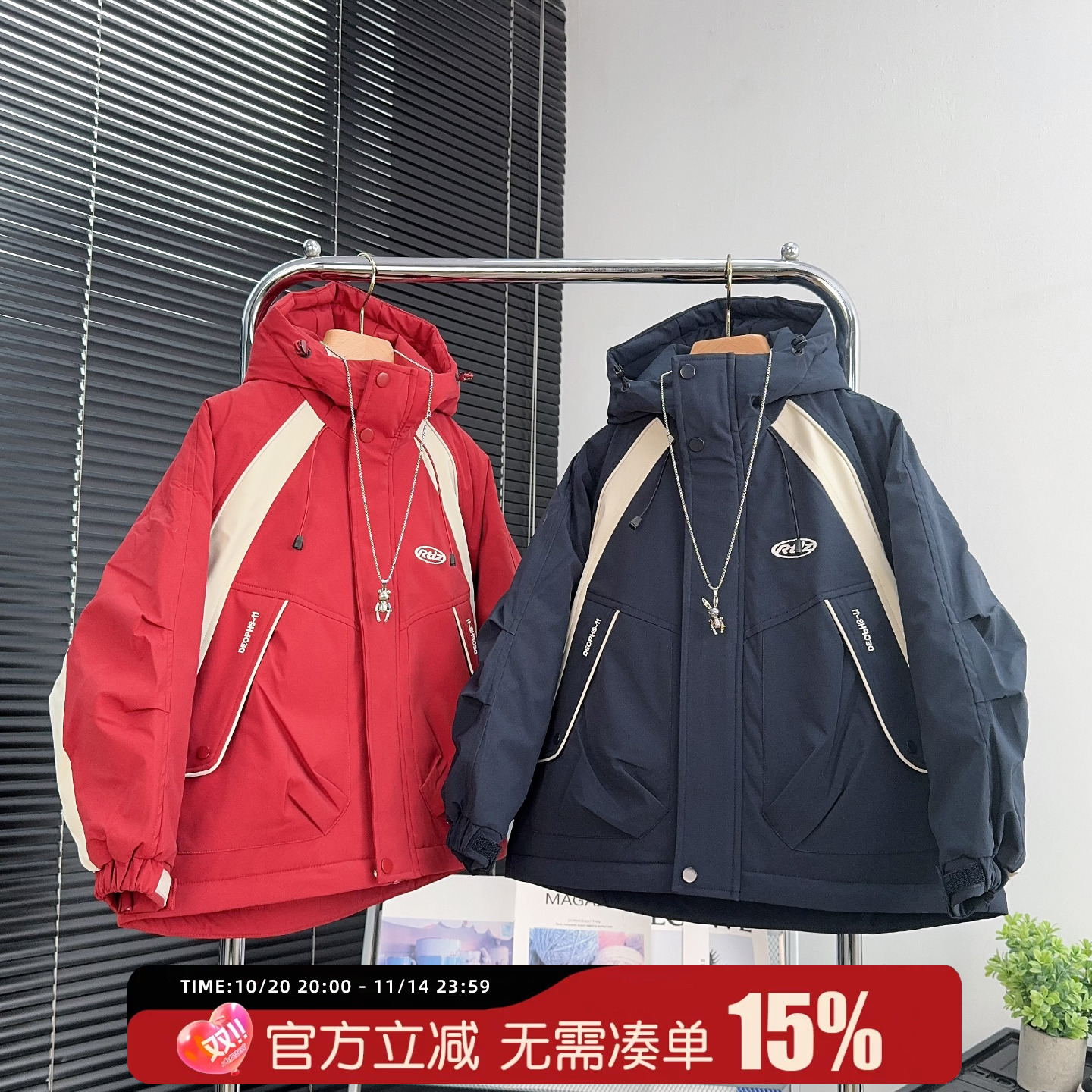 大E小e童装男童夹棉冲锋衣