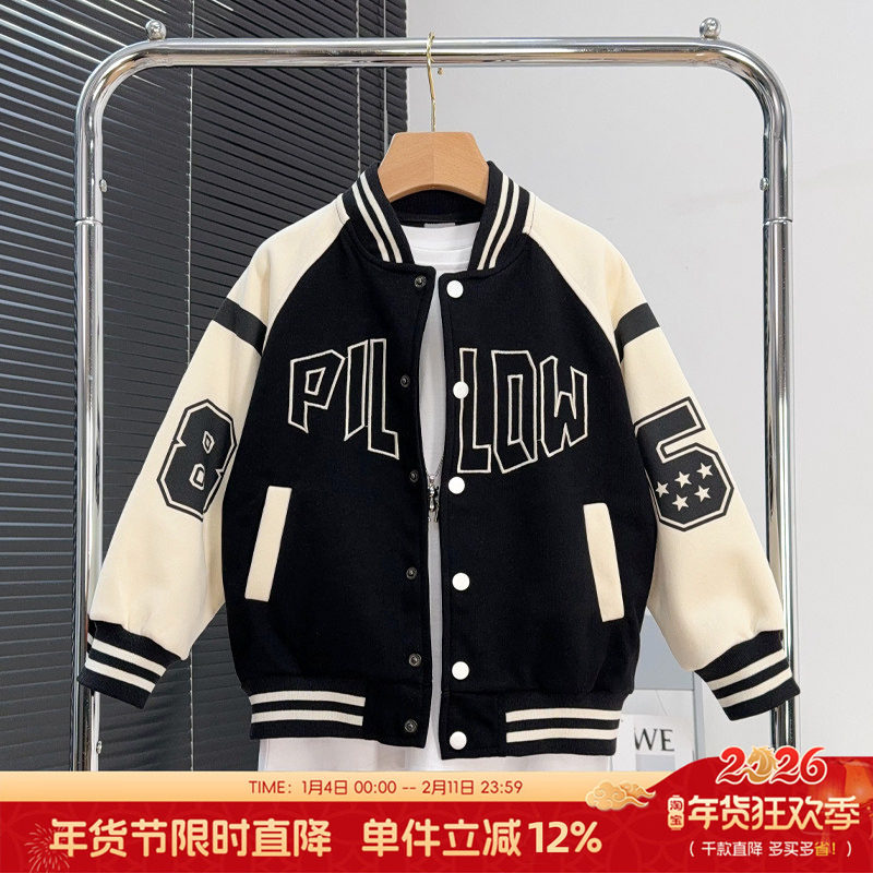 男童棒球服春季中大童拼接休闲外套韩版儿童炸街上衣男孩潮牌夹克,童装/婴儿装/亲子装,普通外套,淘宝优惠券,粉丝福利购,淘宝优惠卷