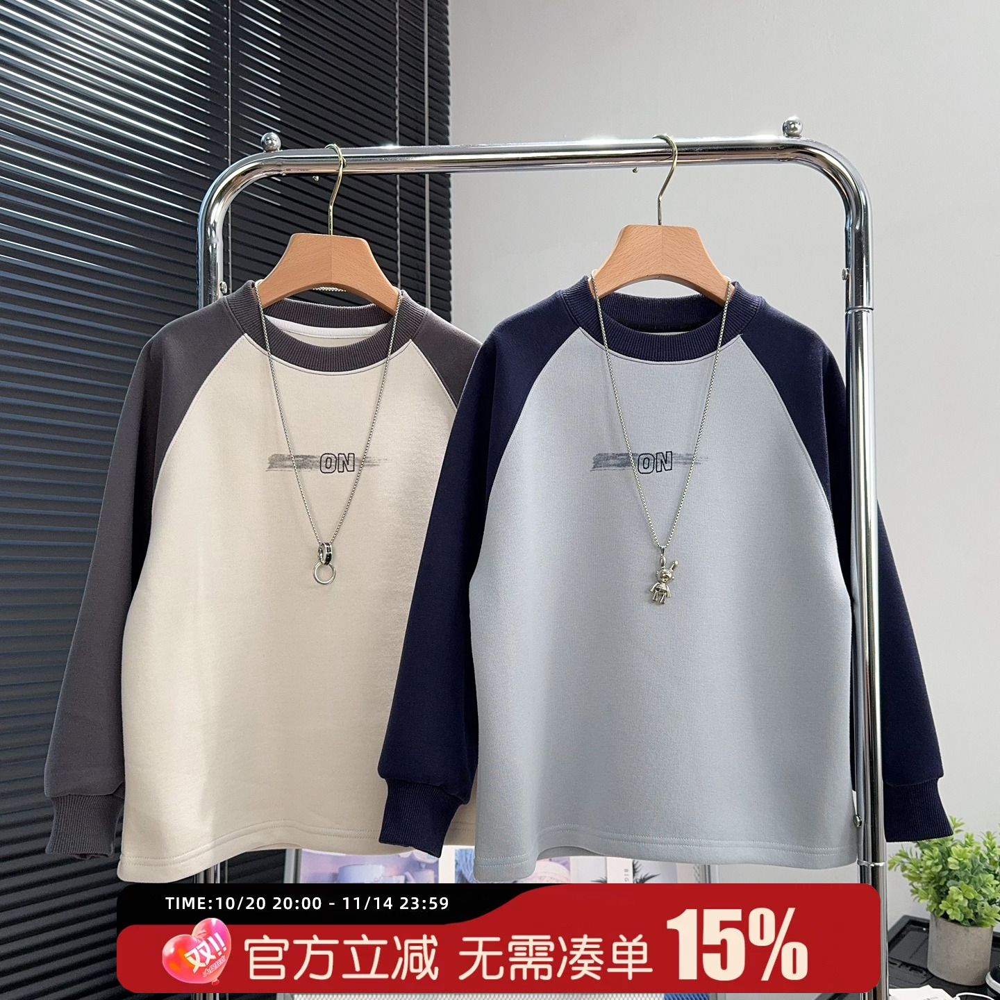 大E小e童装儿童长袖T恤