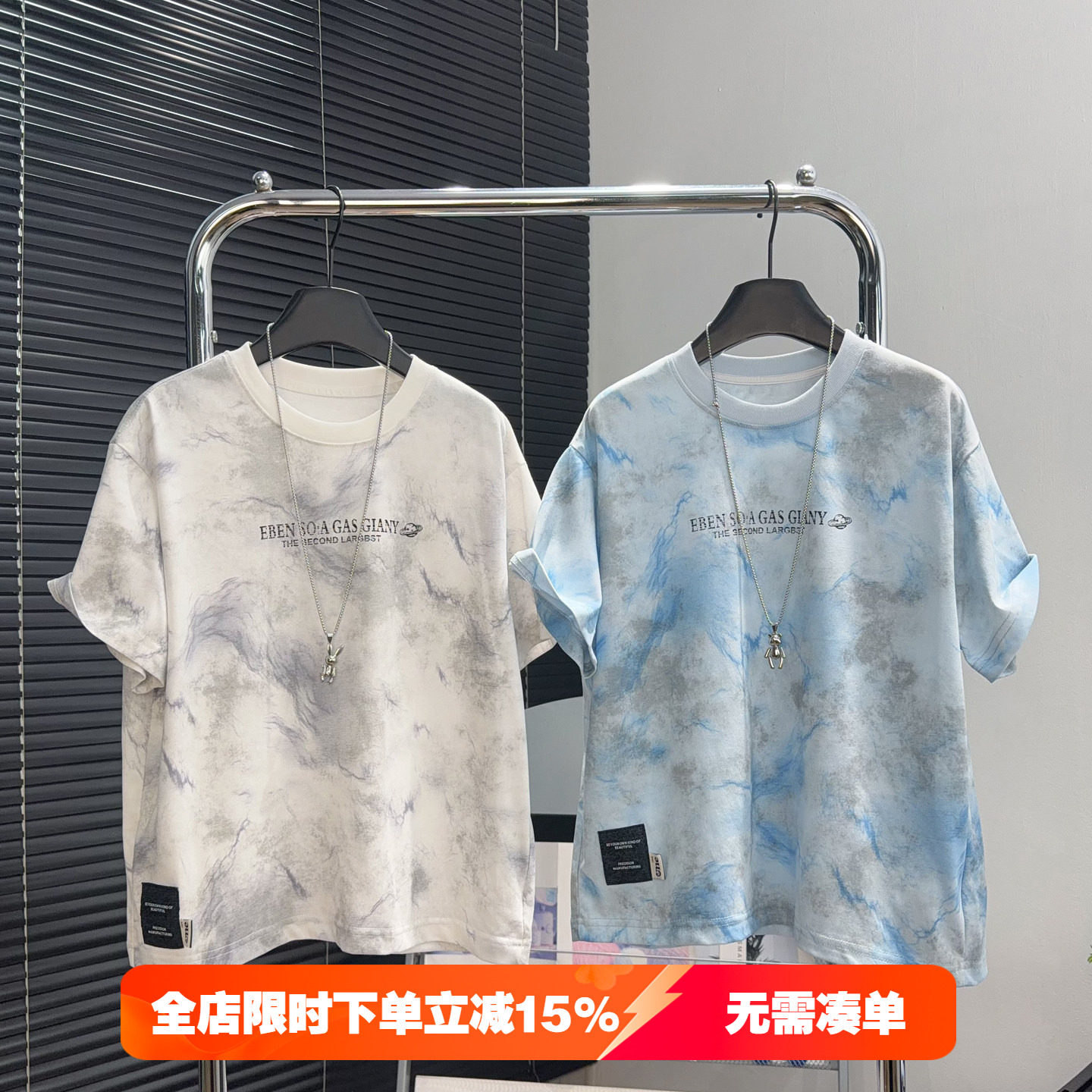 大E小e童装男女童夜光短袖T恤夏款中大童半袖儿童扎染体恤潮5650