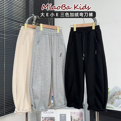 大E小e童装儿童加绒裤子
