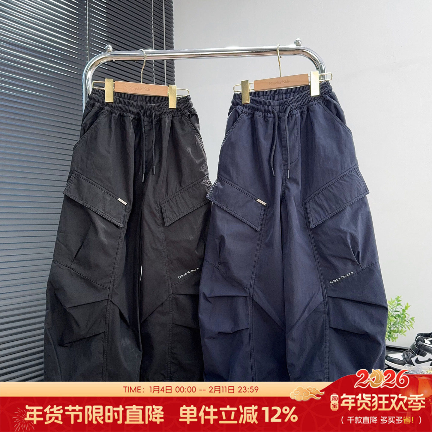 天依角童装儿童工装裤春款中大童宽松休闲裤男女童弯刀裤潮19013,童装/婴儿装/亲子装,裤子,淘宝优惠券,粉丝福利购,淘宝优惠卷