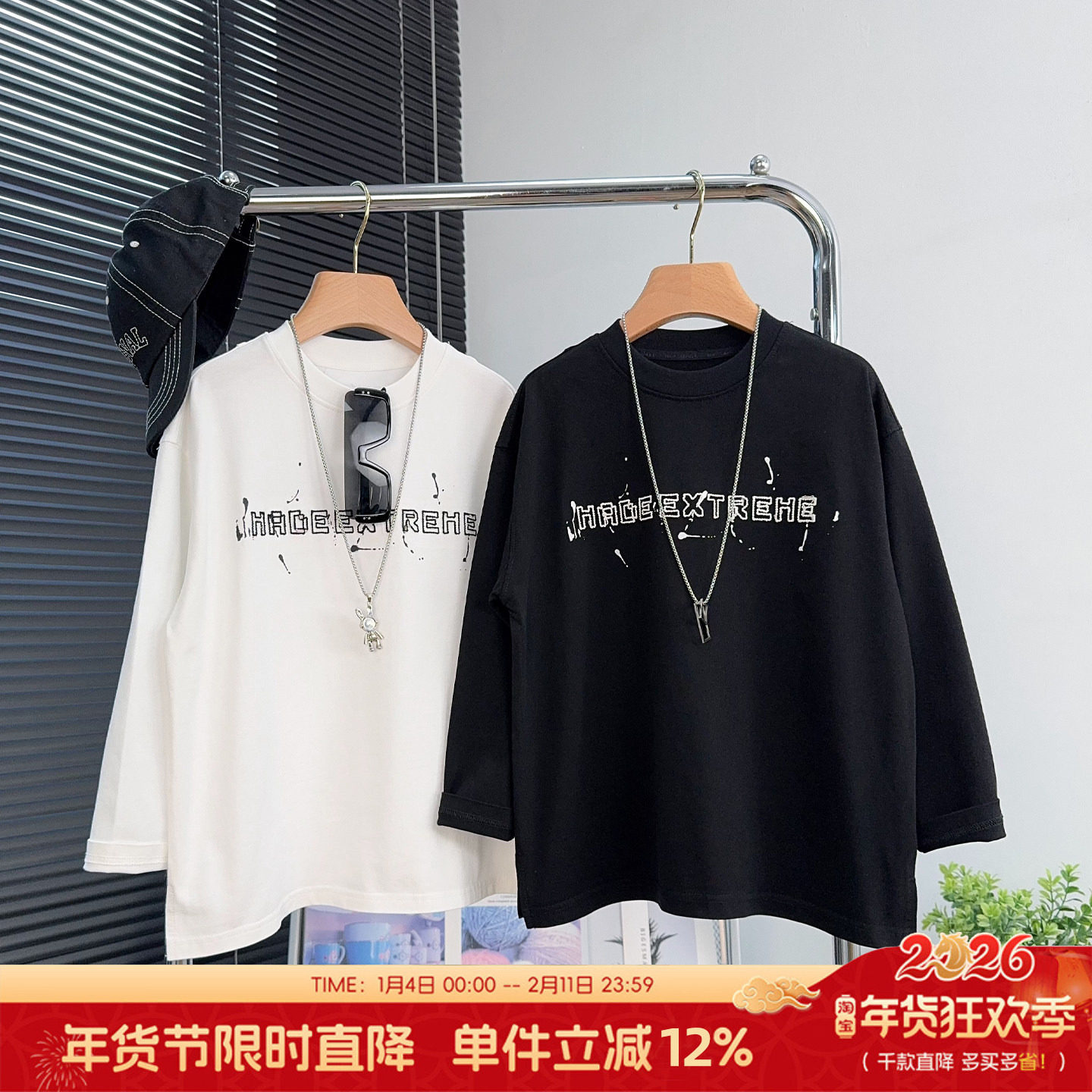 大E小e童装男童白色长袖T恤秋季中大童百搭上衣儿童打底衫潮9901,童装/婴儿装/亲子装,T恤,淘宝优惠券,粉丝福利购,淘宝优惠卷