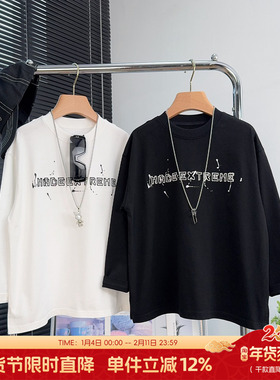 大E小e童装男童白色长袖T恤秋季中大童百搭上衣儿童打底衫潮9901