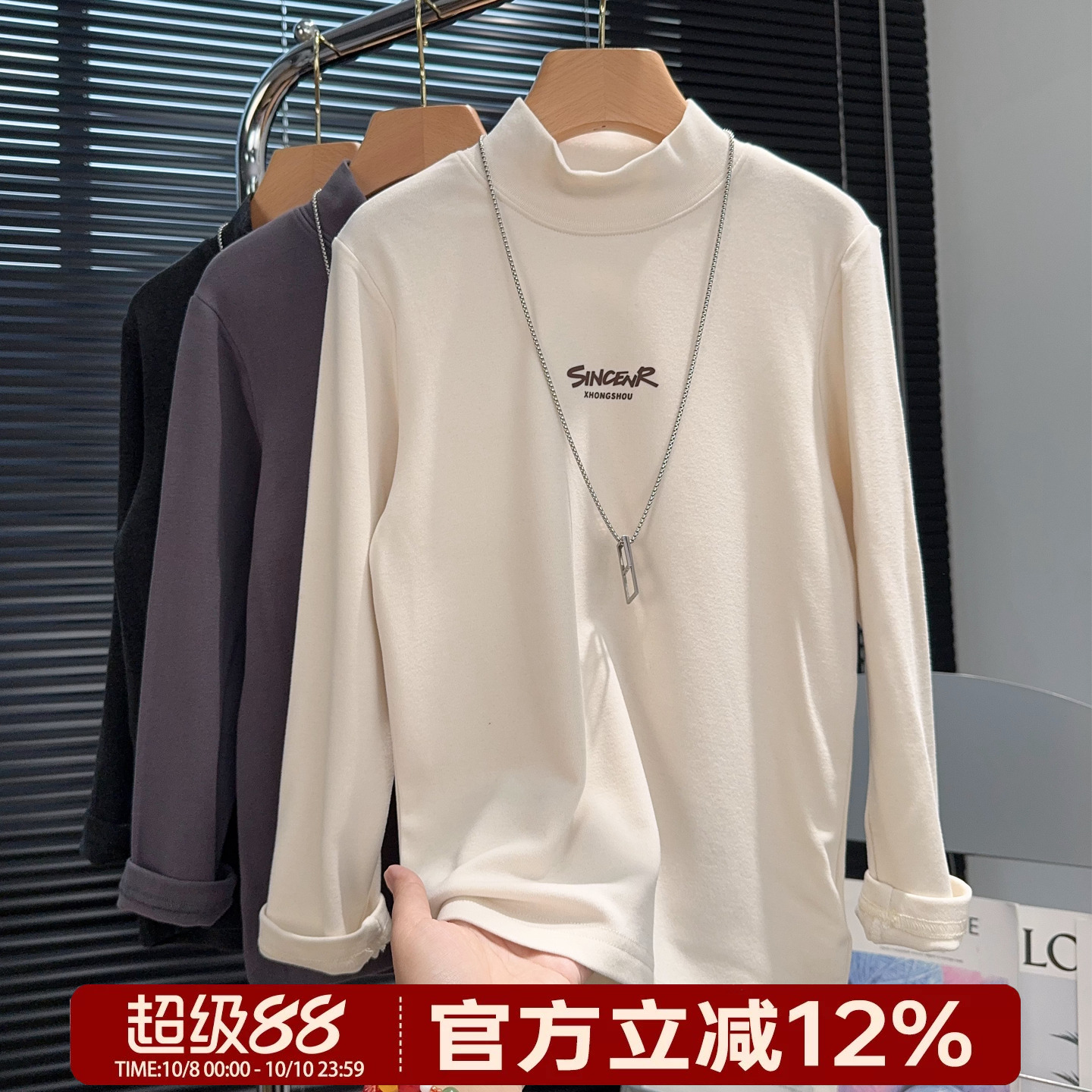 妙吧童装儿童德绒打底衫