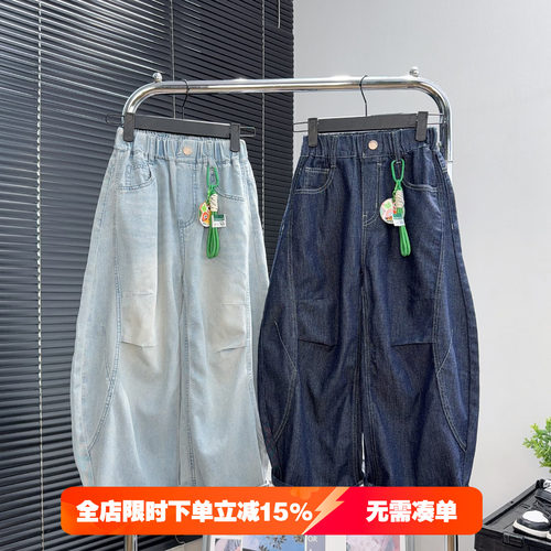 阳光爱橦童装男女童薄款牛仔裤