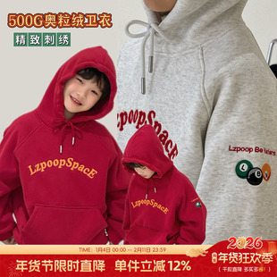 【青少年】儿童新年款加绒卫衣冬季中大童加厚帽衫男女童连帽上衣