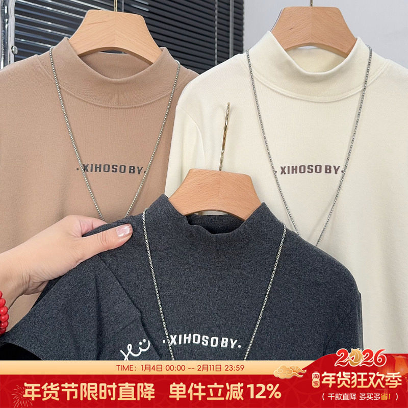 男童打底衫2025秋冬款儿童半高领内搭保暖长袖T恤中大童德绒上衣,童装/婴儿装/亲子装,T恤,淘宝优惠券,粉丝福利购,淘宝优惠卷