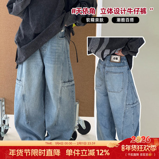 天依角童装男女童牛仔裤2026春季新款大童弯刀裤儿童休闲裤18061