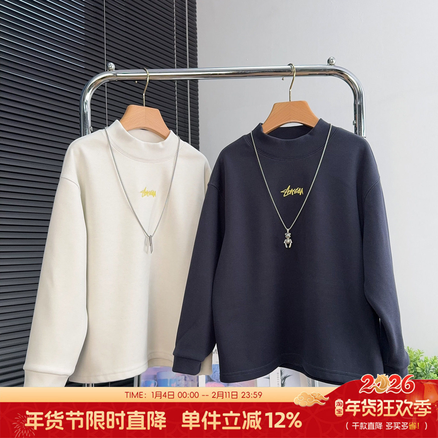 品牌童装男女童石墨烯打底衫秋冬款中大童内搭T恤儿童保暖卫衣潮,童装/婴儿装/亲子装,T恤,淘宝优惠券,粉丝福利购,淘宝优惠卷