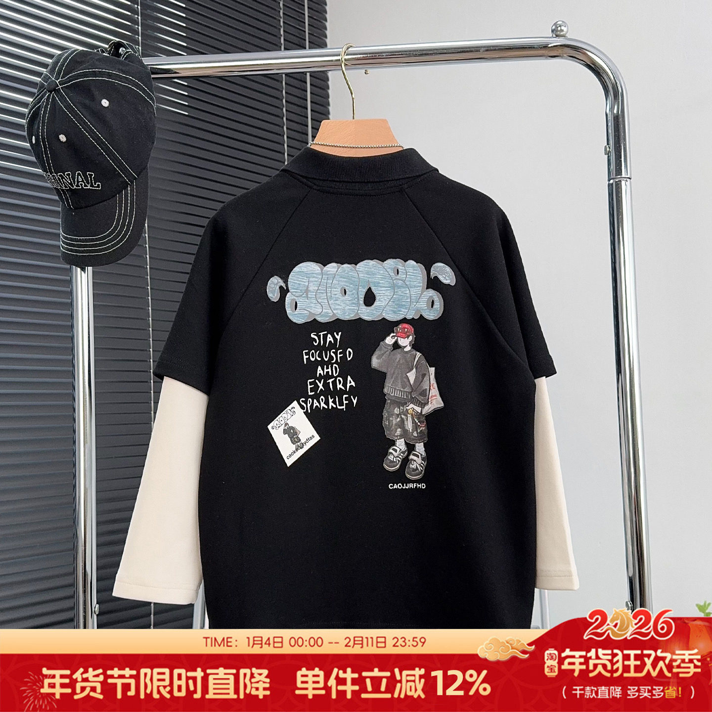 大E小e童装男童假两件POLO衫秋季中大童翻领上衣儿童长袖T恤5508,童装/婴儿装/亲子装,T恤,淘宝优惠券,粉丝福利购,淘宝优惠卷