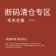 清仓 毛线衫 秋冬款 打底衫 大E小e牛哆哆童乐鱼 毛衣 现货断码