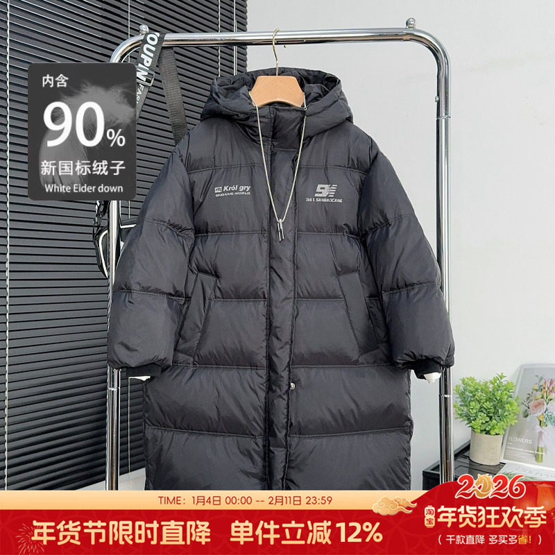 品牌童装男童长款羽绒服冬季中大童保暖白鸭绒外套儿童加厚上衣潮,童装/婴儿装/亲子装,羽绒服,淘宝优惠券,粉丝福利购,淘宝优惠卷