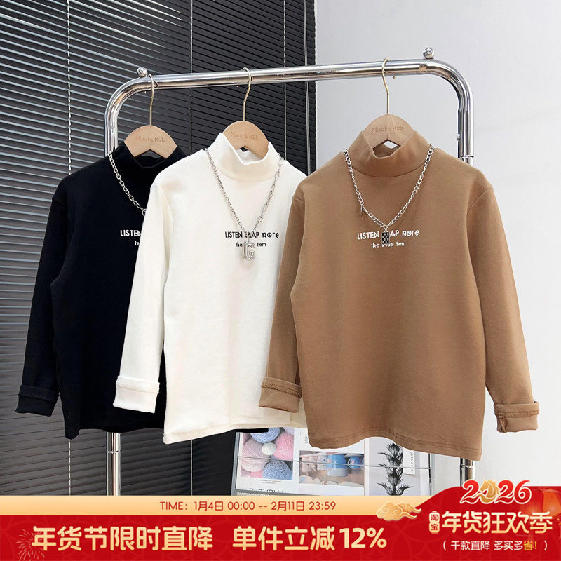 断码清 男童打底衫2025秋冬款中大童纯棉百搭长袖T恤儿童,童装/婴儿装/亲子装,T恤,淘宝优惠券,粉丝福利购,淘宝优惠卷