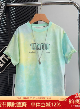 布芮欧童装男童扎染短袖t恤夏季中大童休闲半袖儿童薄款上衣77028