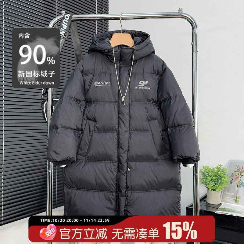 品牌童装男童长款羽绒服