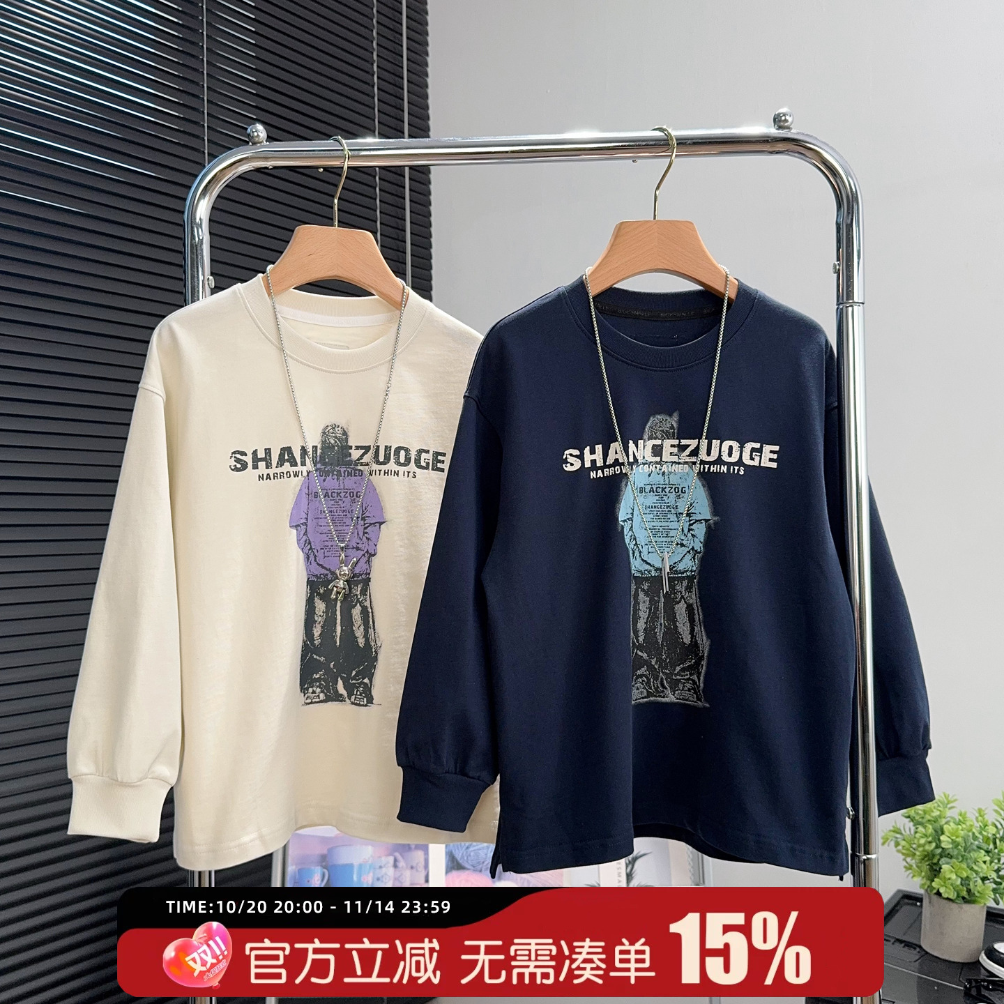 大E小e童装儿童长袖T恤