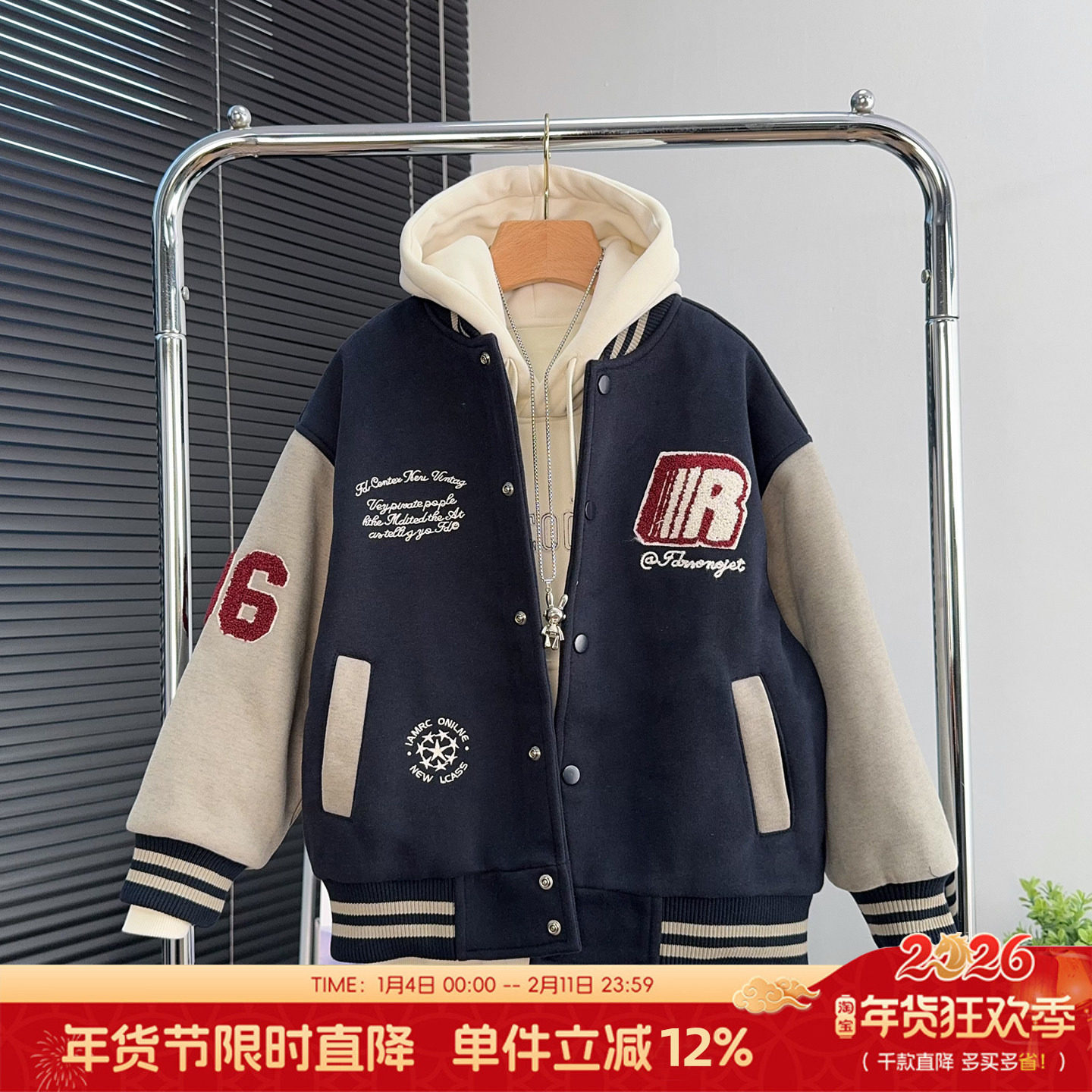 大E小e童装儿童夹棉棒球服冬季男童加厚夹克外套中大童棉衣潮3770,童装/婴儿装/亲子装,普通外套,淘宝优惠券,粉丝福利购,淘宝优惠卷