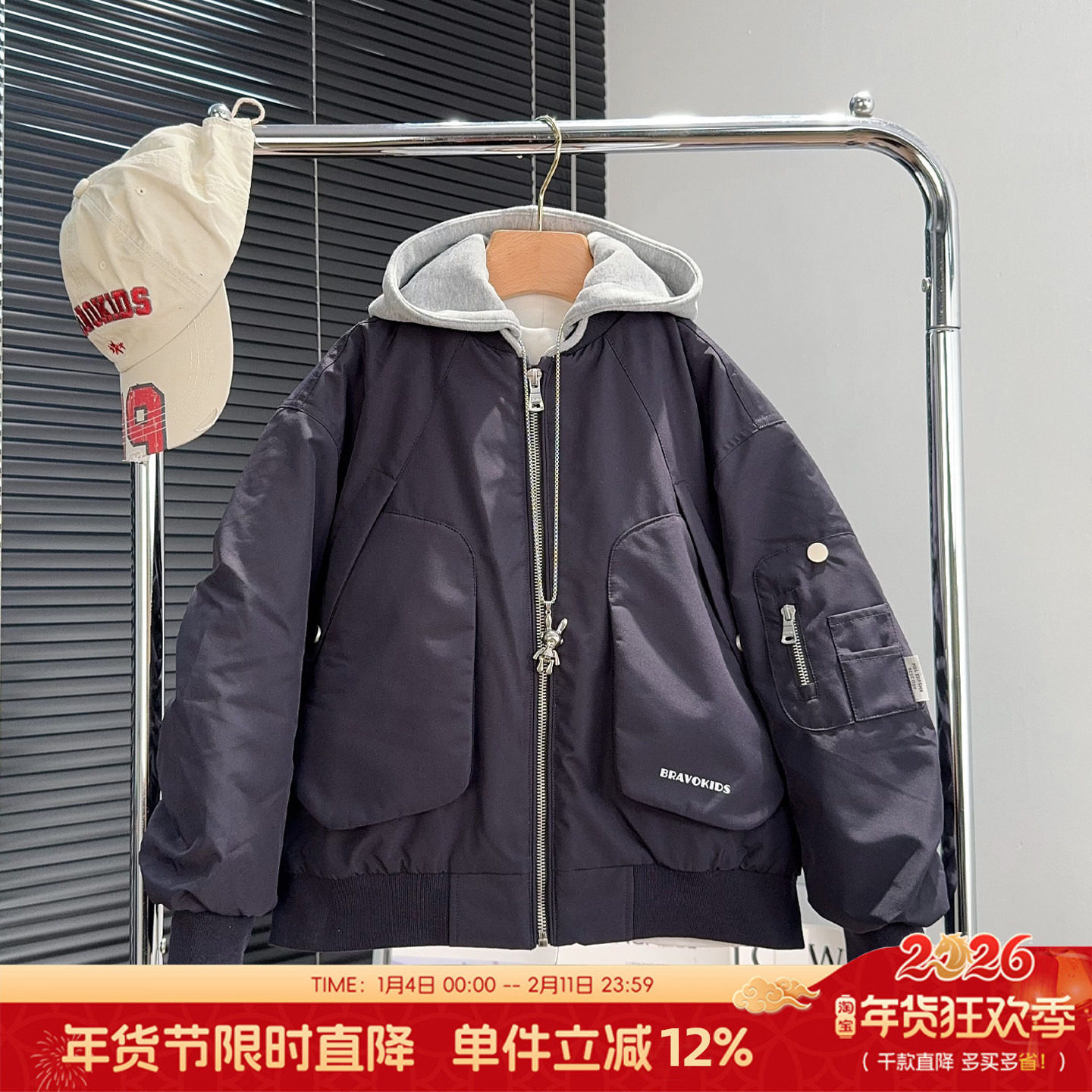 布芮欧童装男童假两件夹棉外套冬款中大童保暖夹克儿童棉衣63179,童装/婴儿装/亲子装,普通外套,淘宝优惠券,粉丝福利购,淘宝优惠卷