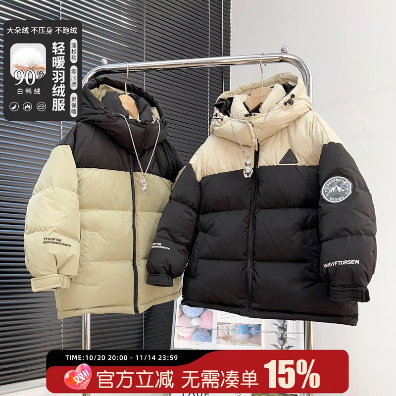 童乐鱼童装儿童拼接羽绒服